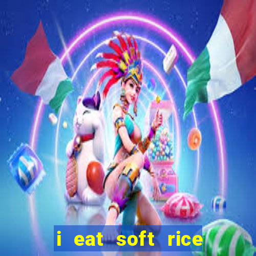 i eat soft rice in another world manga